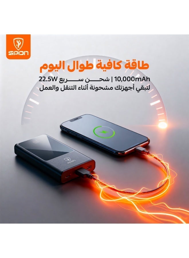 سبون باور بانك بشاشه بسعة 10000 وبقوة 22.5 واط - Image 2